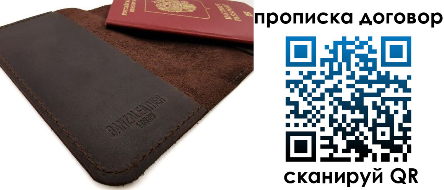 регистрация для дет. сада в Дивногорске