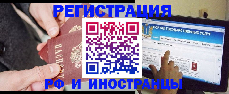 прописка поиск в Дивногорске